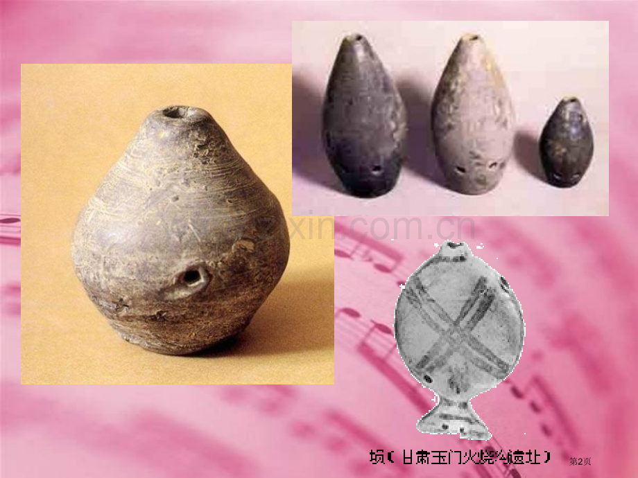 我们做乐器课件省公开课一等奖新名师优质课比赛一等奖课件.pptx_第2页