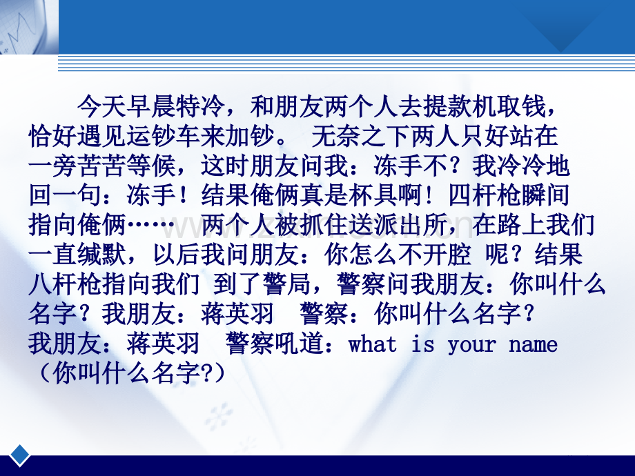 医用物理学总结省公共课一等奖全国赛课获奖课件.pptx_第2页