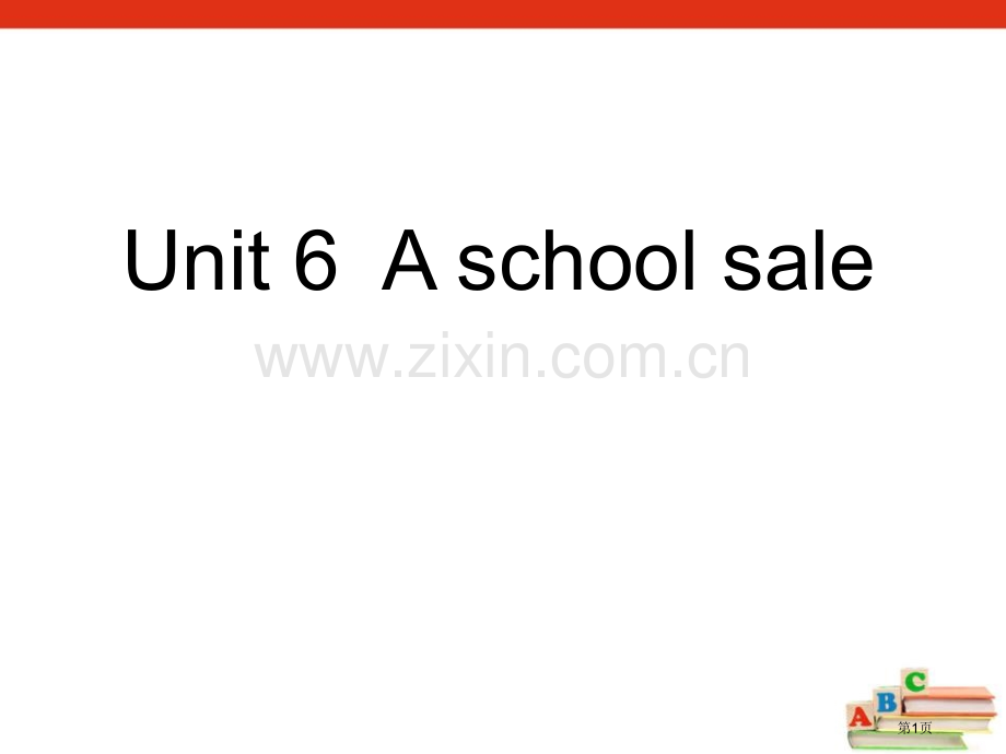 A-School-Sale省公开课一等奖新名师优质课比赛一等奖课件.pptx_第1页