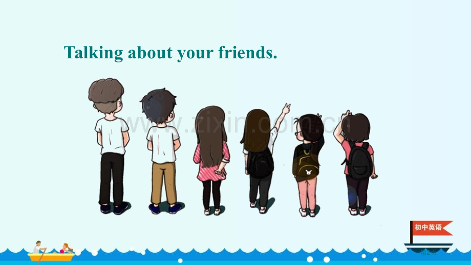 Friends省公开课一等奖新名师优质课比赛一等奖课件.pptx_第2页