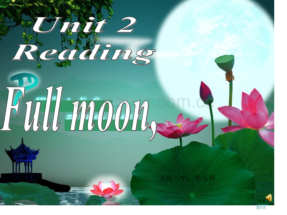 Unit2-Full-moon-fullfeelings省公共课一等奖全国赛课获奖课件.pptx_第1页