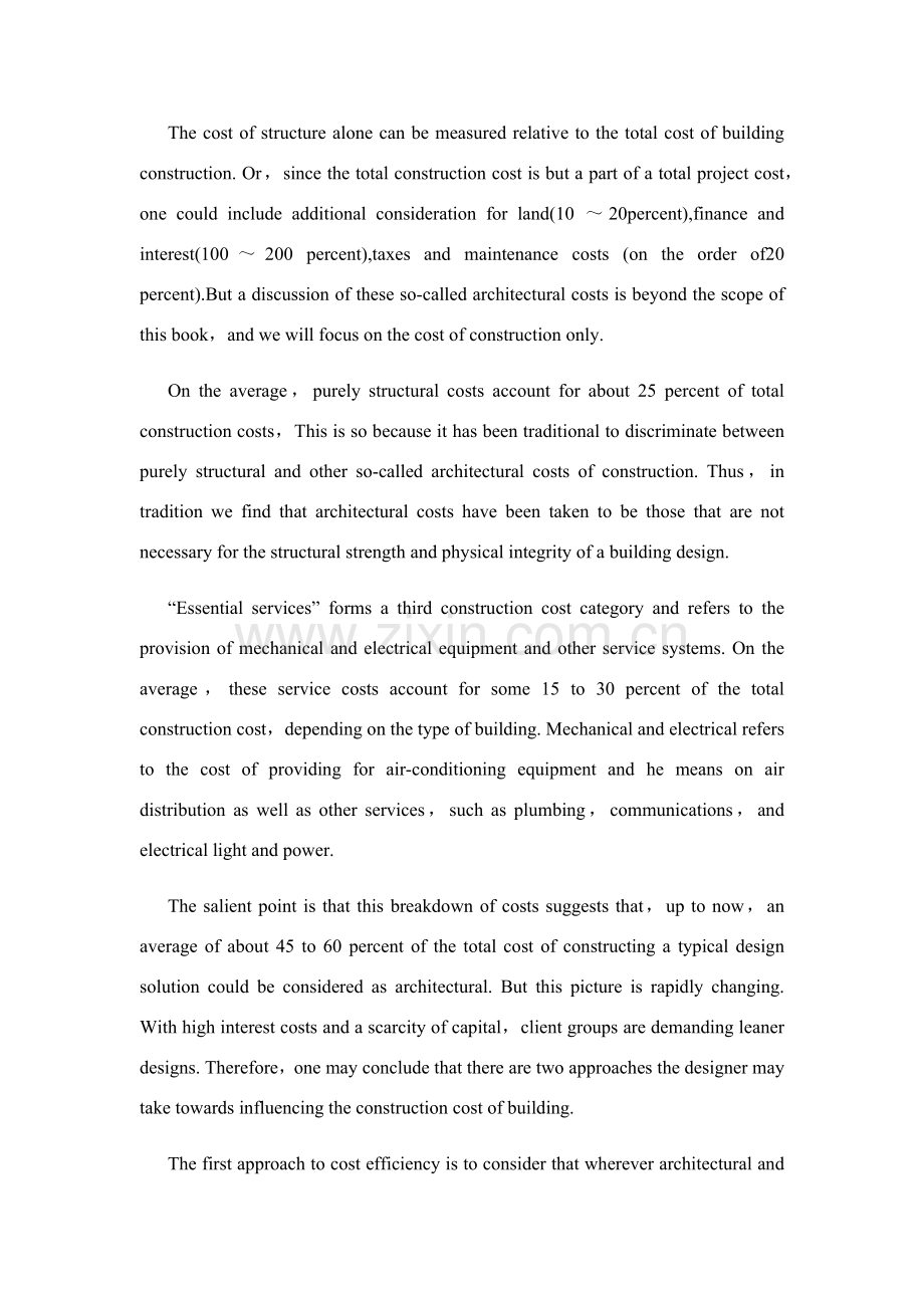 综合项目工程造价外文及翻译.doc_第2页