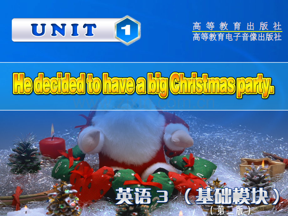 职业中学英语教材Unit1HedecidedtohaveabigChristmasparty市公开课.pptx_第1页