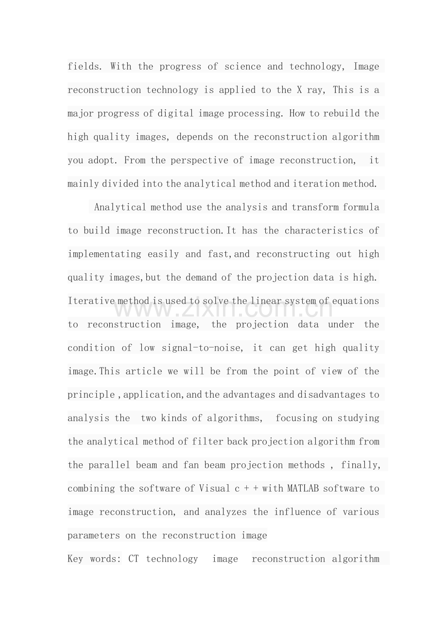 CT断层图像重建算法研究应用.doc_第2页