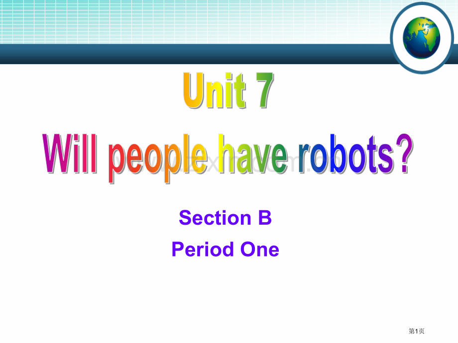 Will-people-have-robots省公开课一等奖新名师优质课比赛一等奖课件.pptx_第1页