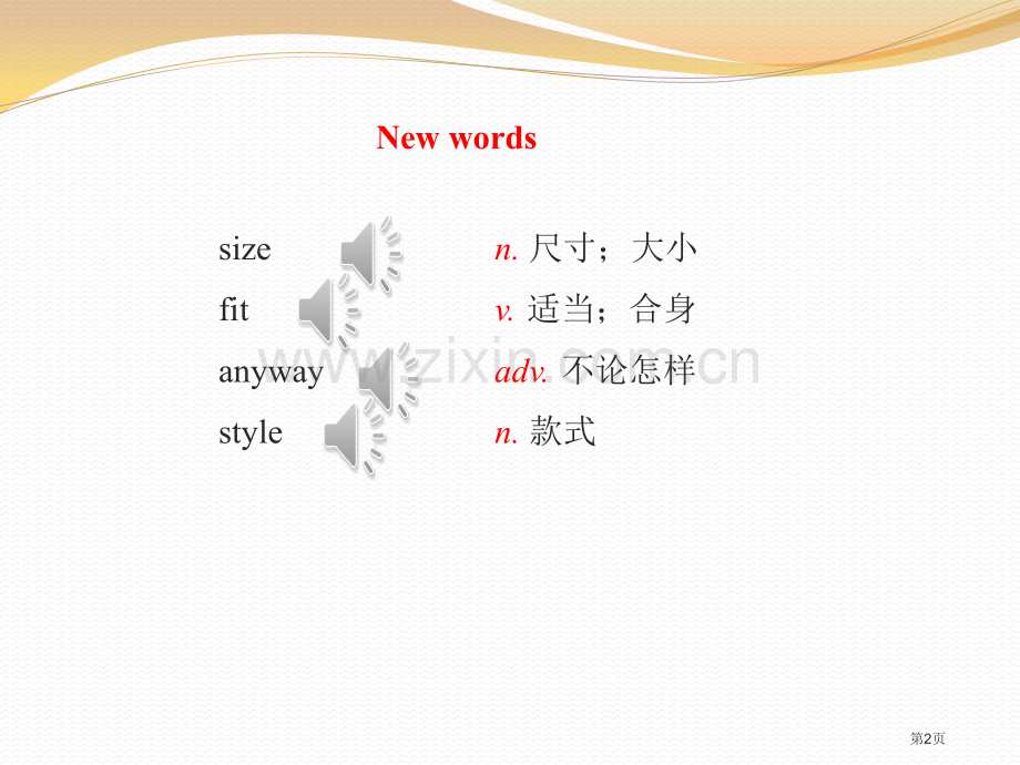 A-Present-for-Li-MingFamilies-Celebrate-Together-省.pptx_第2页