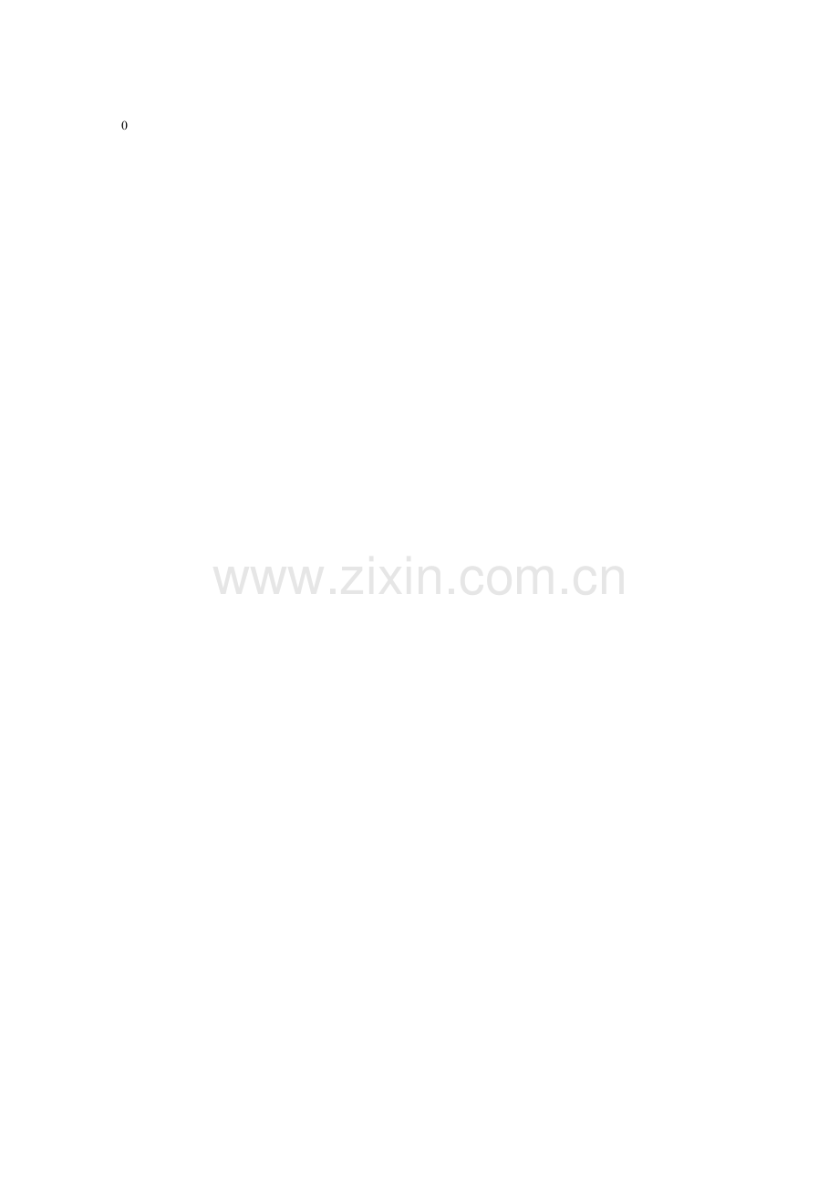 捷顺道闸使用专项说明书.docx_第2页