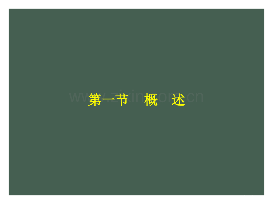 文艺复兴工艺美术省公共课一等奖全国赛课获奖课件.pptx_第2页