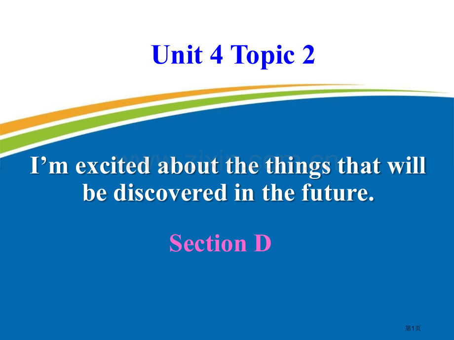 I'm-excited-about-the-things-that-will-be-discover.pptx_第1页