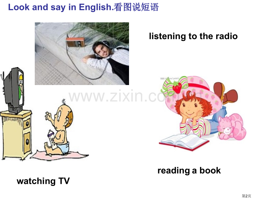 She's-listening-to-the-radio省公开课一等奖新名师优质课比赛一等奖课件.pptx_第2页