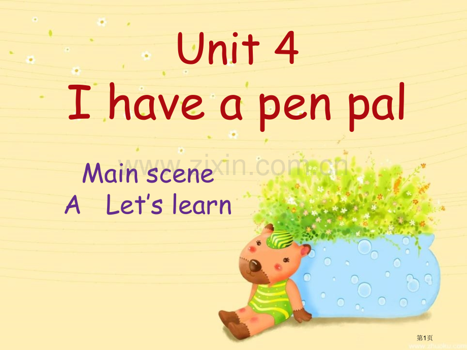 I-have-a-pen-pal省公开课一等奖新名师优质课比赛一等奖课件.pptx_第1页