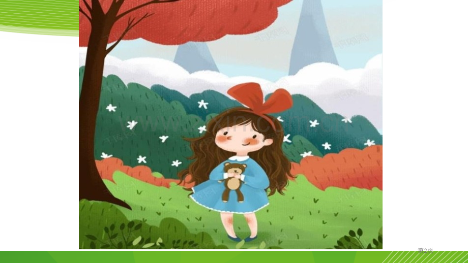 走进春天省公开课一等奖新名师优质课比赛一等奖课件.pptx_第2页