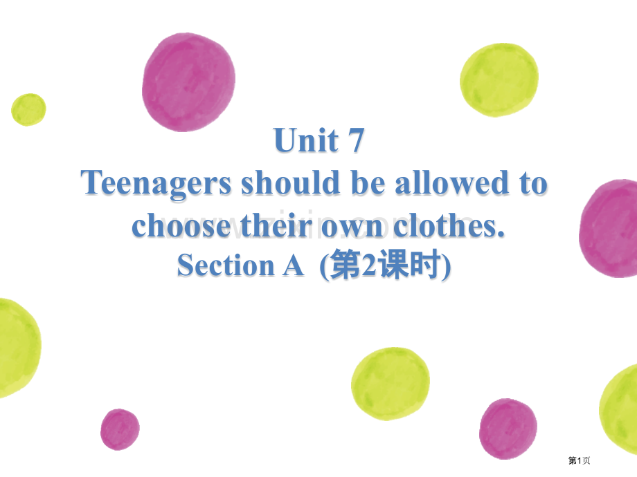 Teenagers-should-be-allowed-to-choose-their-own-cl.pptx_第1页