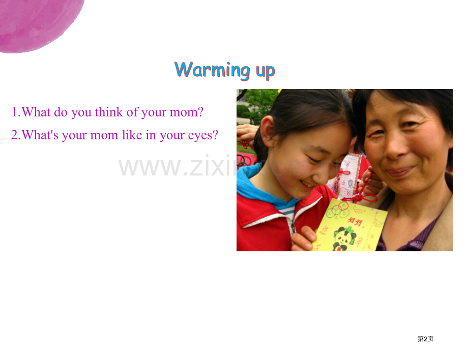 Teenagers-should-be-allowed-to-choose-their-own-cl.pptx_第2页