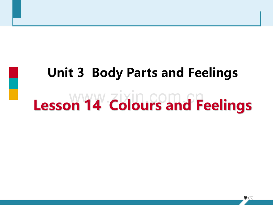 Colours-and-FeelingsBody-Parts-and-Feelings-省公开课一等.pptx_第1页