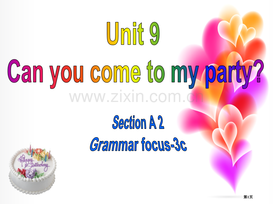 Can-you-come-to-my-party省公开课一等奖新名师优质课比赛一等奖课件.pptx_第1页