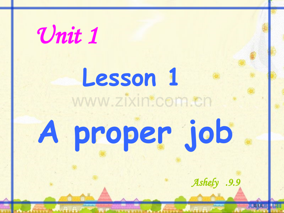 JNCE3AU1新概念青少版3AUnit1Lesson1省公共课一等奖全国赛课获奖课件.pptx_第1页