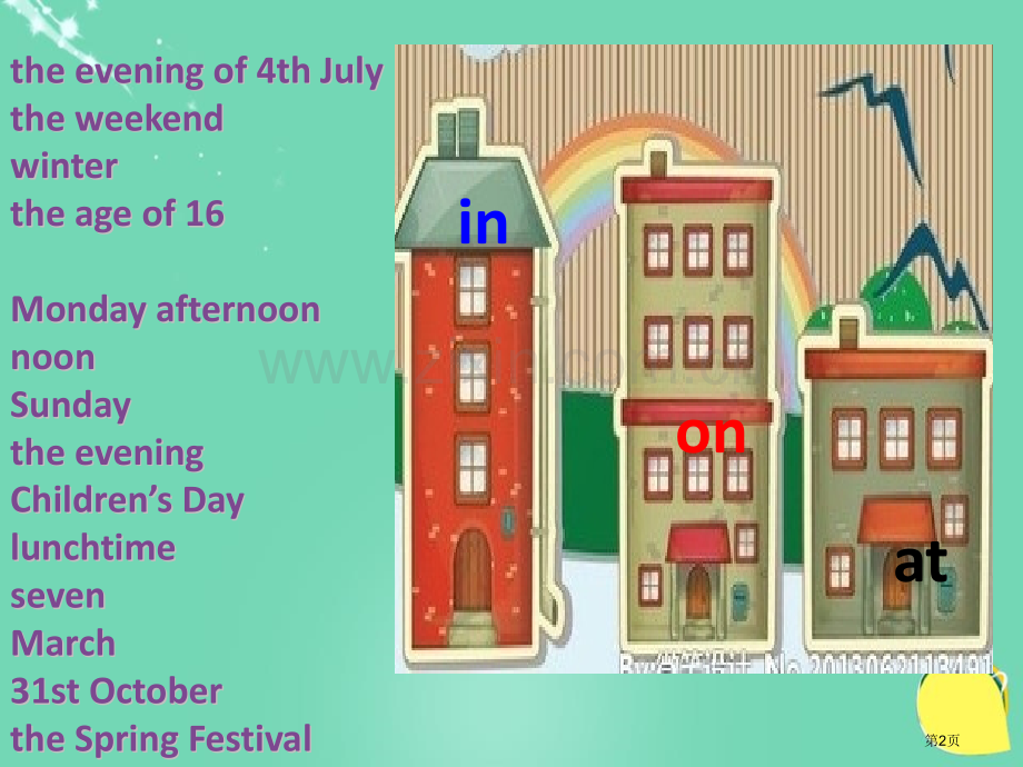 My-dayGrammar.pptx_第2页