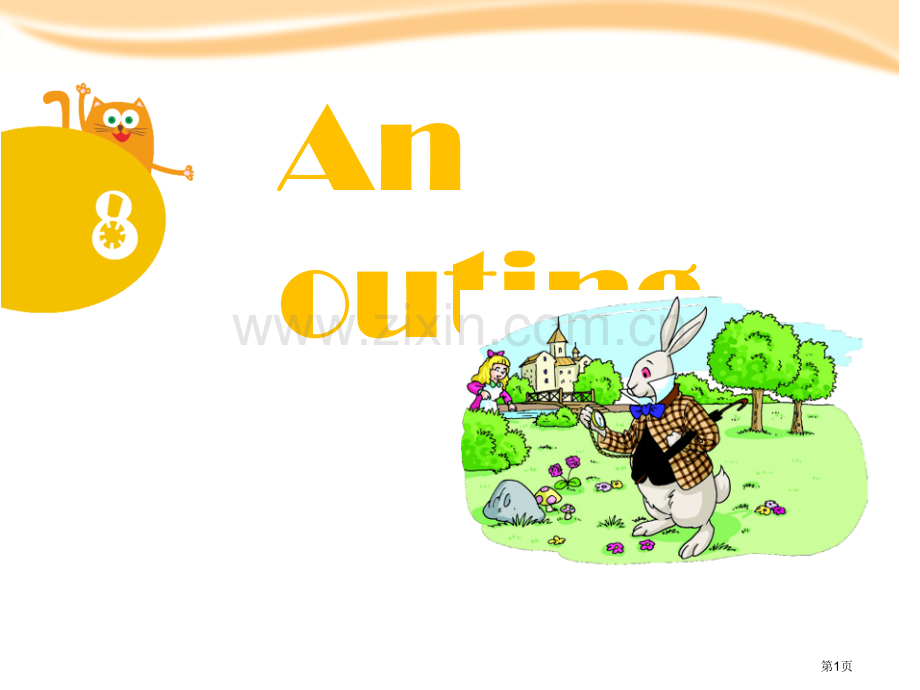 An-outing.pptx_第1页