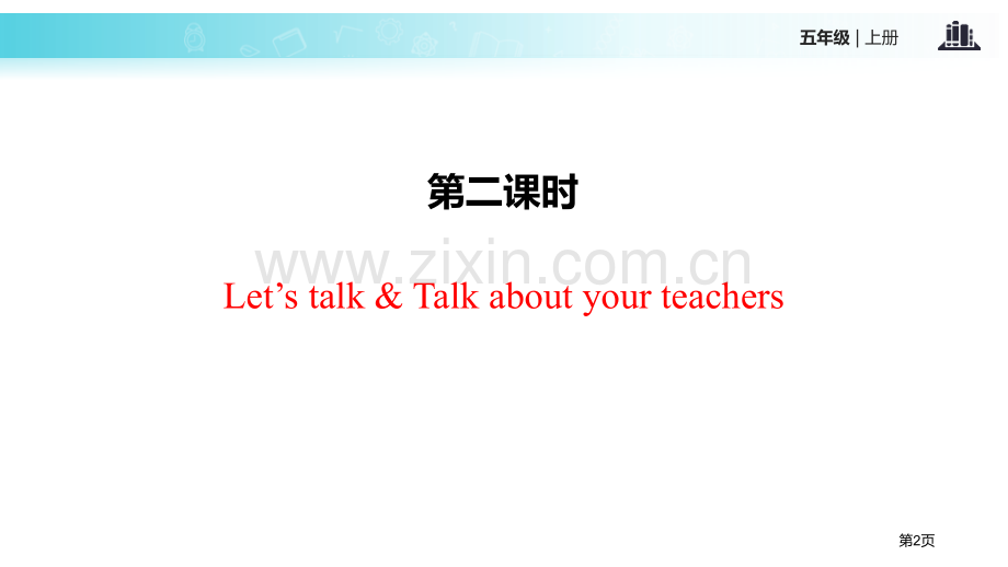 What's-he-likePartA-省公开课一等奖新名师优质课比赛一等奖课件.pptx_第2页
