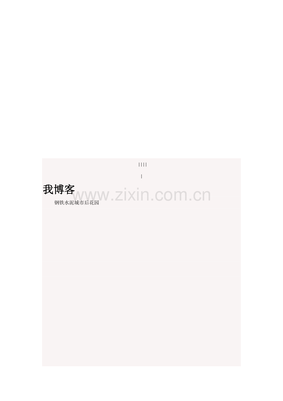 销售经理手册客户管理模板.doc_第1页