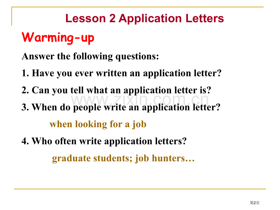 Unit7ResumesandApplicationLetters省公共课一等奖全国赛课获奖课件.pptx_第2页