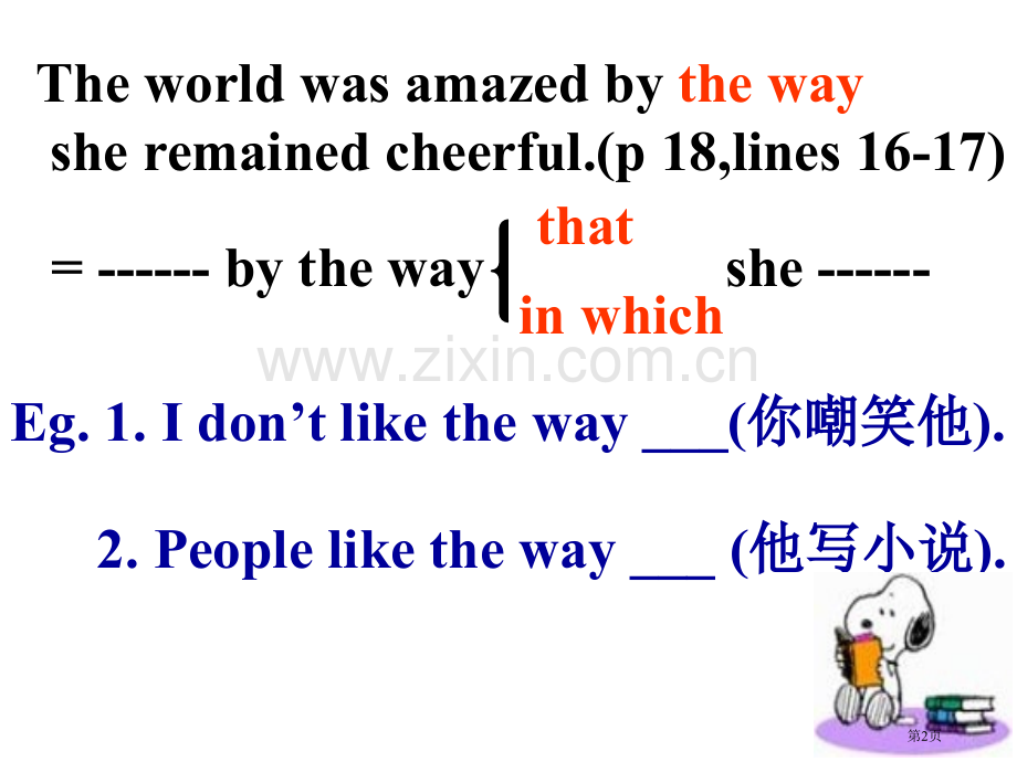 高二英语whatishappinesstoyou省公共课一等奖全国赛课获奖课件.pptx_第2页