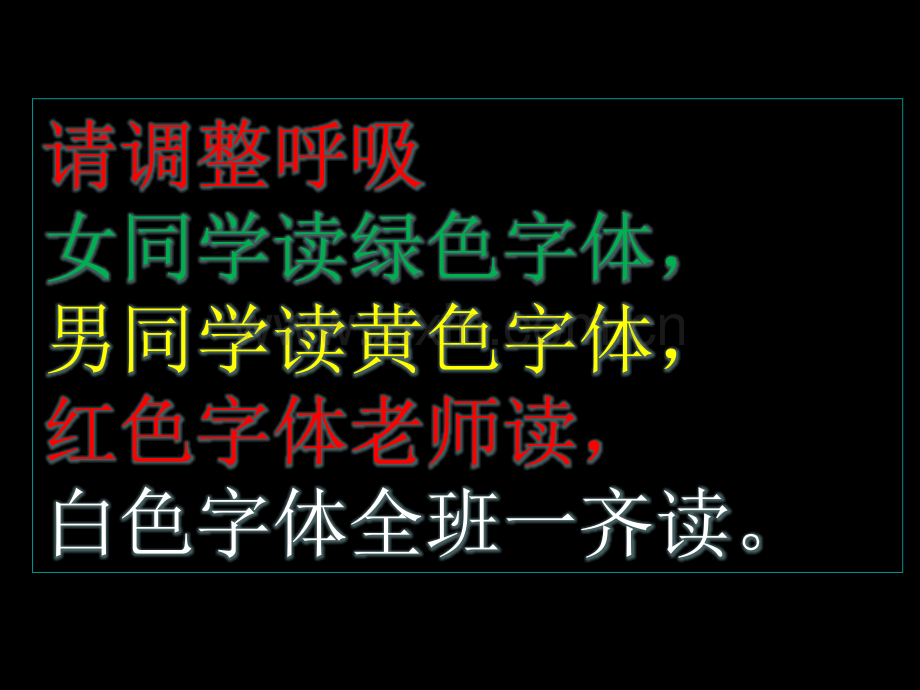 晨诵诗开满鲜花的头市公开课一等奖百校联赛获奖课件.pptx_第1页