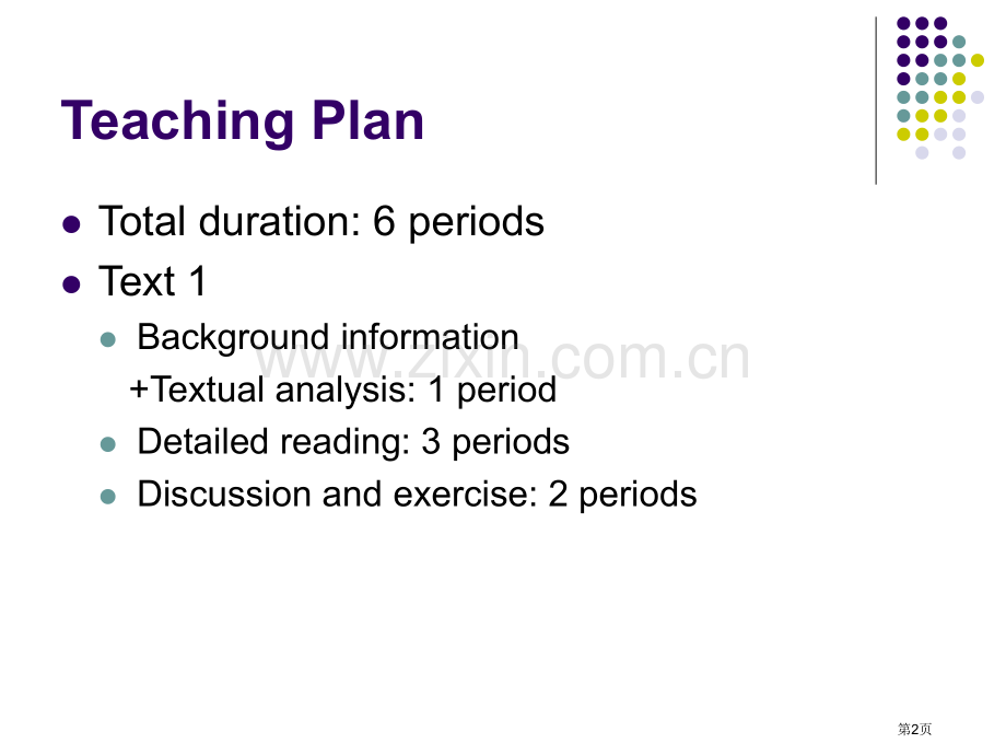 英语专业综合教程三3Unit1Freshstart课后答案市公开课一等奖百校联赛获奖课件.pptx_第2页