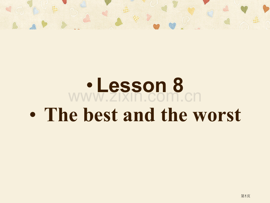 新概念英语第二册第8课省公共课一等奖全国赛课获奖课件.pptx_第1页