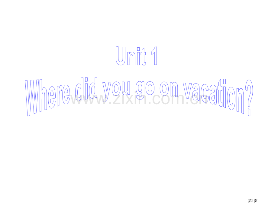 unit--1-where-did-you-go-on-vacation-Section-Be省公共.pptx_第1页