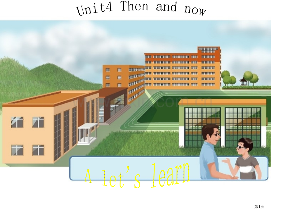 新六下Unit4市公开课一等奖百校联赛获奖课件.pptx_第1页