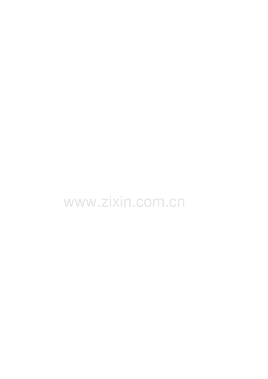 有限空间危险作业安全管理详细规定.doc_第2页