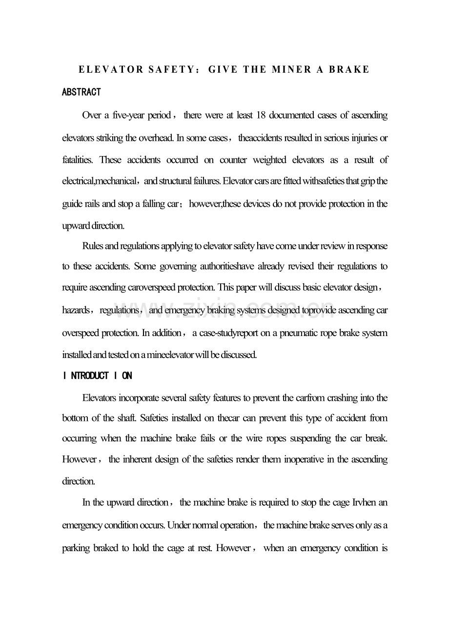 电梯毕业设计方案外文翻译.doc_第1页