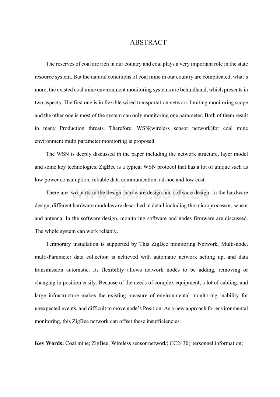 矿井下的人员信息采集系统综合设计.docx_第2页