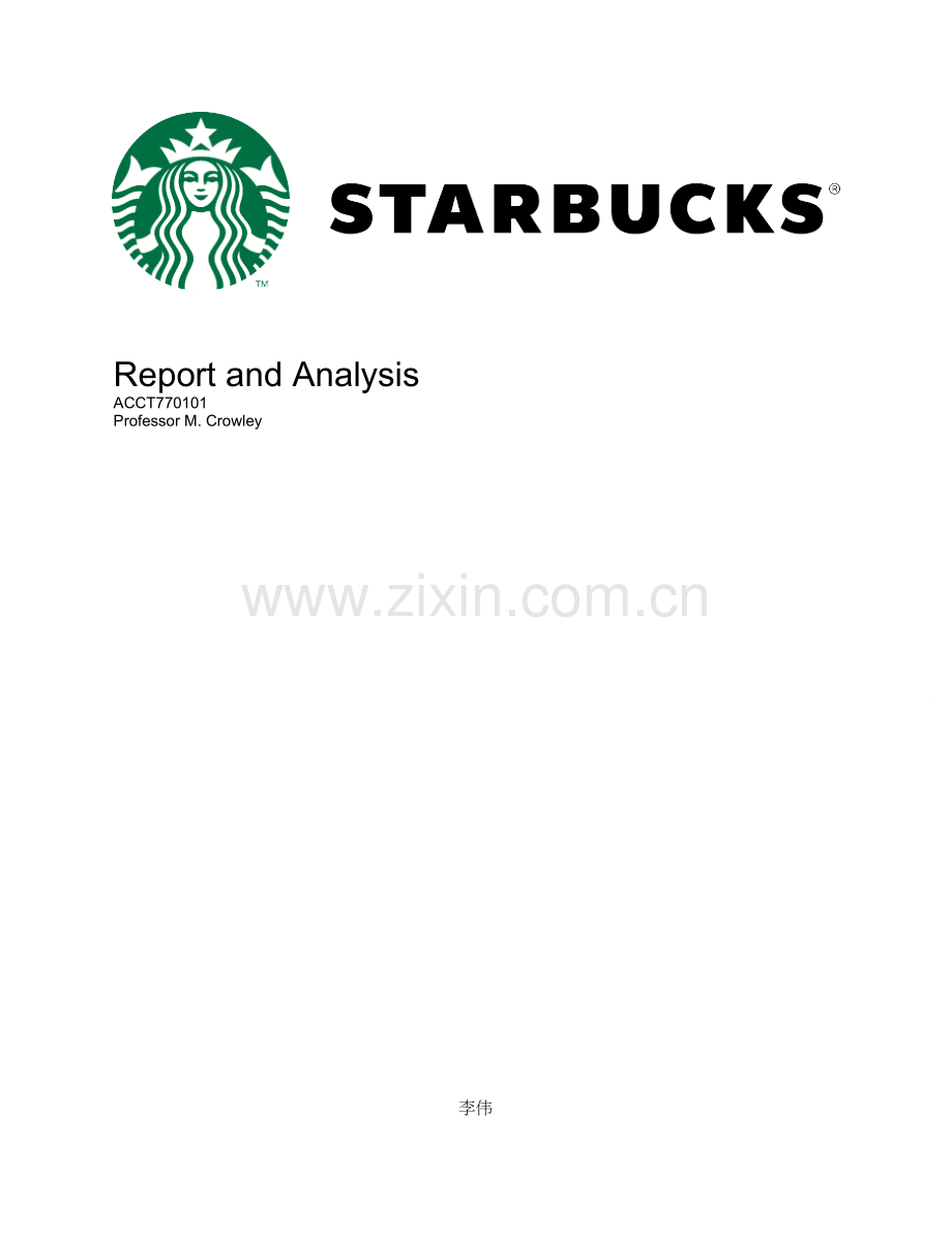 星巴克专项研究报告英文.docx_第1页