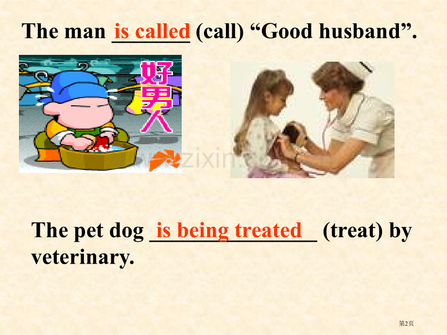 江苏牛津模块四unit3grammarandusage市公开课一等奖百校联赛获奖课件.pptx_第2页