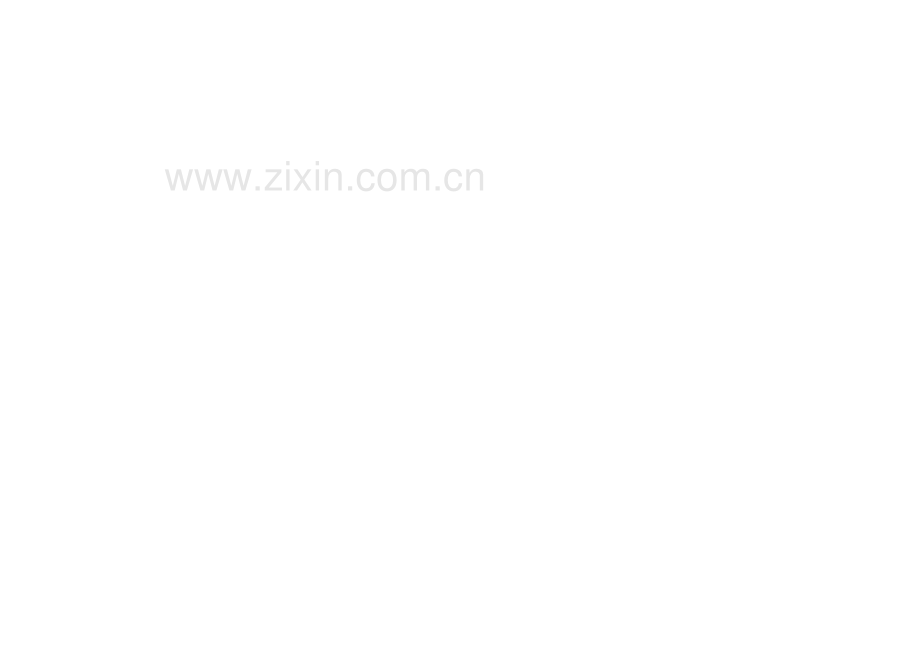 营销中心业务流程描述模板.doc_第2页