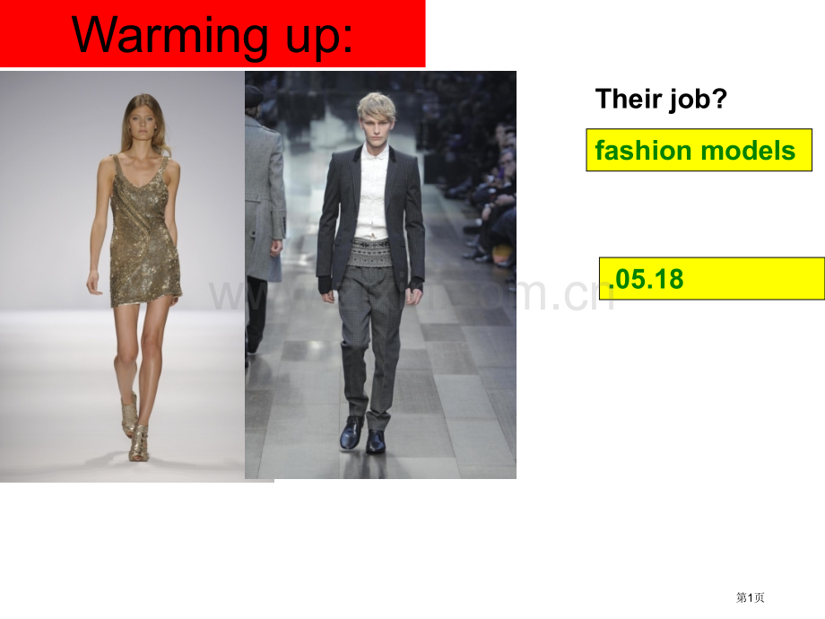 青少版新概念1bunit19省公共课一等奖全国赛课获奖课件.pptx_第1页