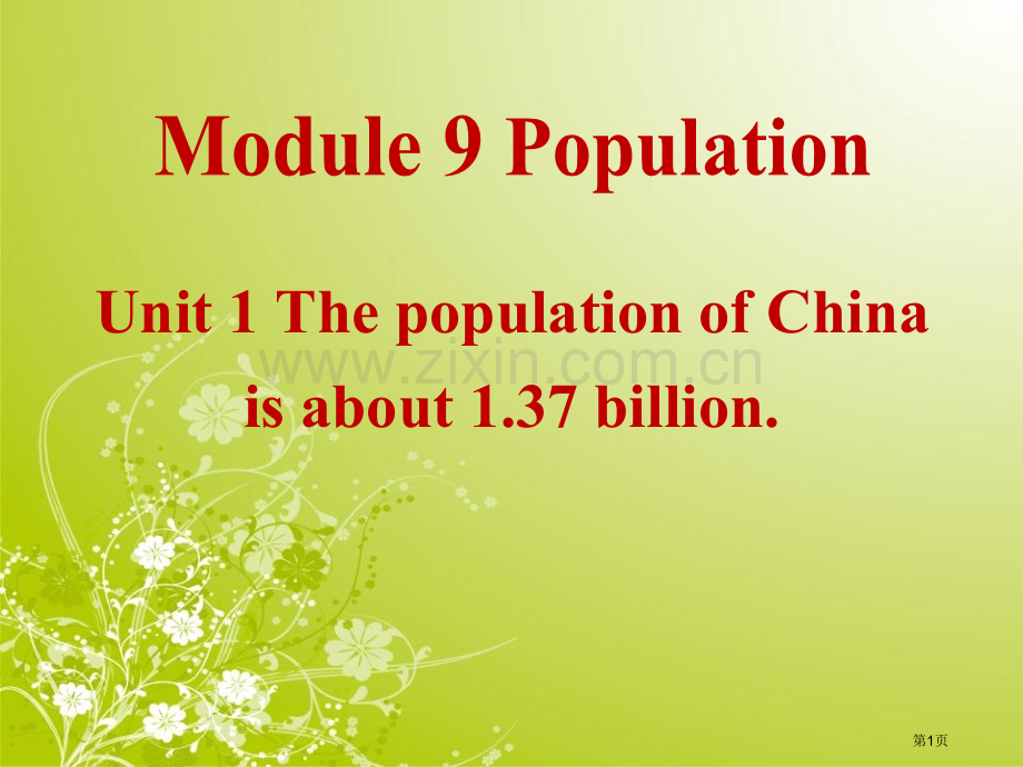 The-population-of-China-is-about-1.37-billionPopul.pptx_第1页