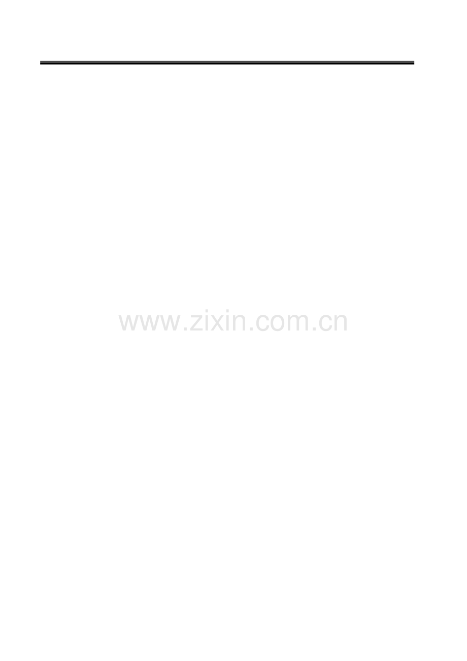 美容休闲管理方案样本.doc_第2页