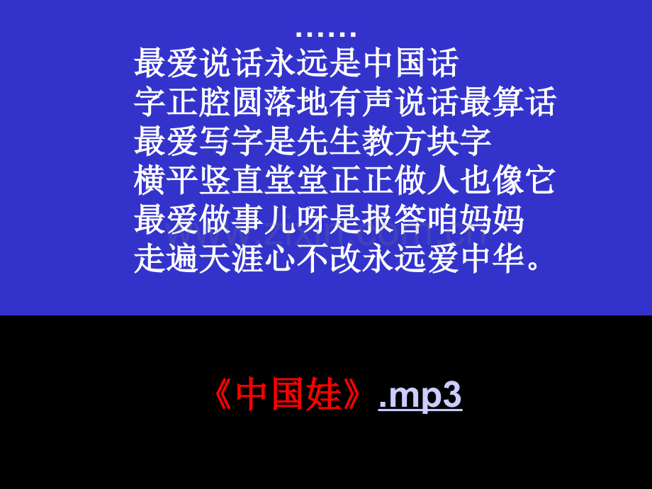 汉字的演变正式市公开课一等奖百校联赛获奖课件.pptx_第1页