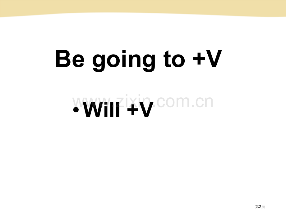 Will-people-have-robots9.pptx_第2页