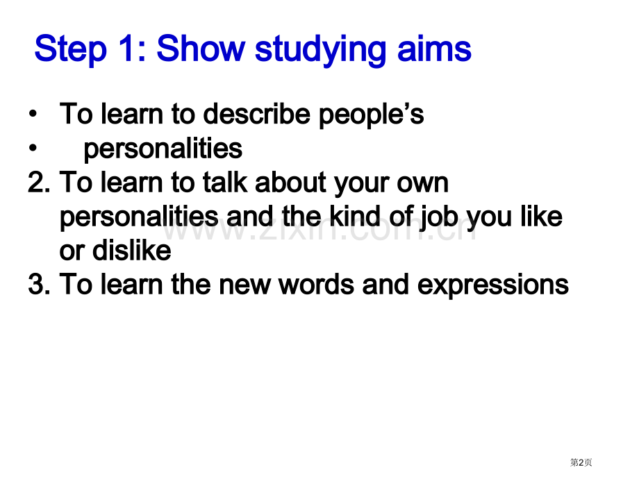 牛津译林版9AUnit1Welcome市公开课一等奖百校联赛获奖课件.pptx_第2页