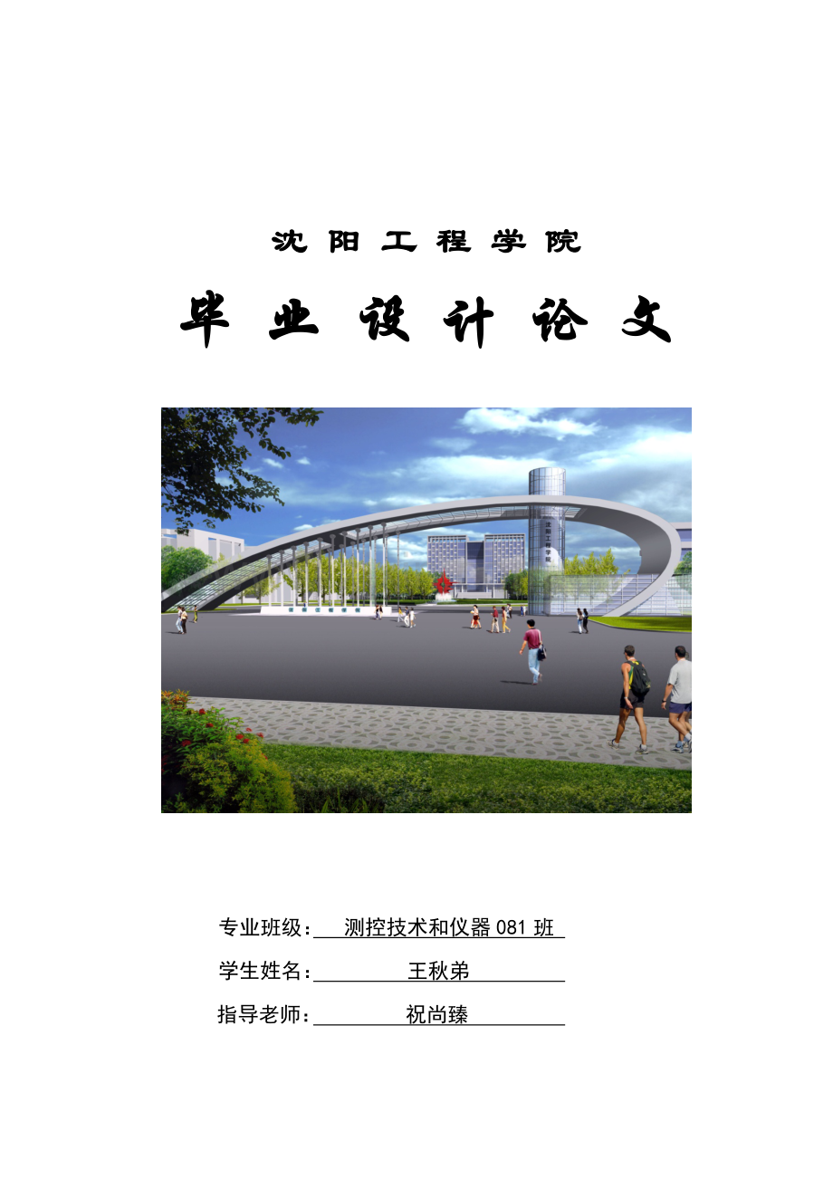智能电子元件管理仓库专业系统设计.docx_第1页