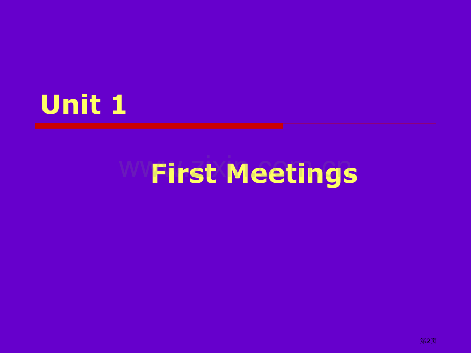 研究生英语听说教程答案市公开课一等奖百校联赛特等奖课件.pptx_第2页