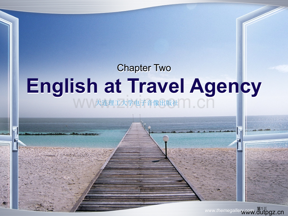 旅游英语课件2市公开课一等奖百校联赛特等奖课件.pptx_第1页