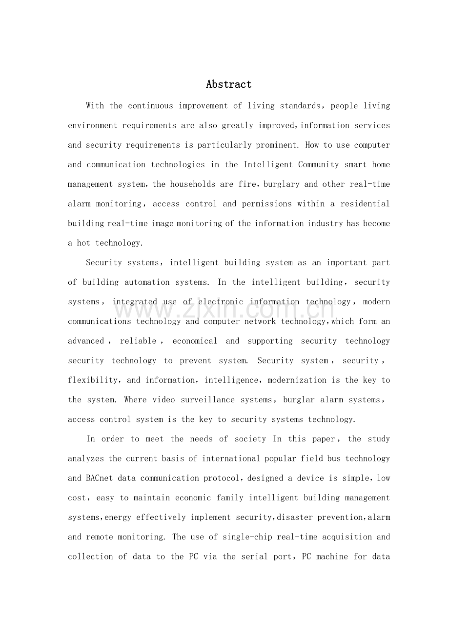 智能小区安防系统毕业设计方案.doc_第2页