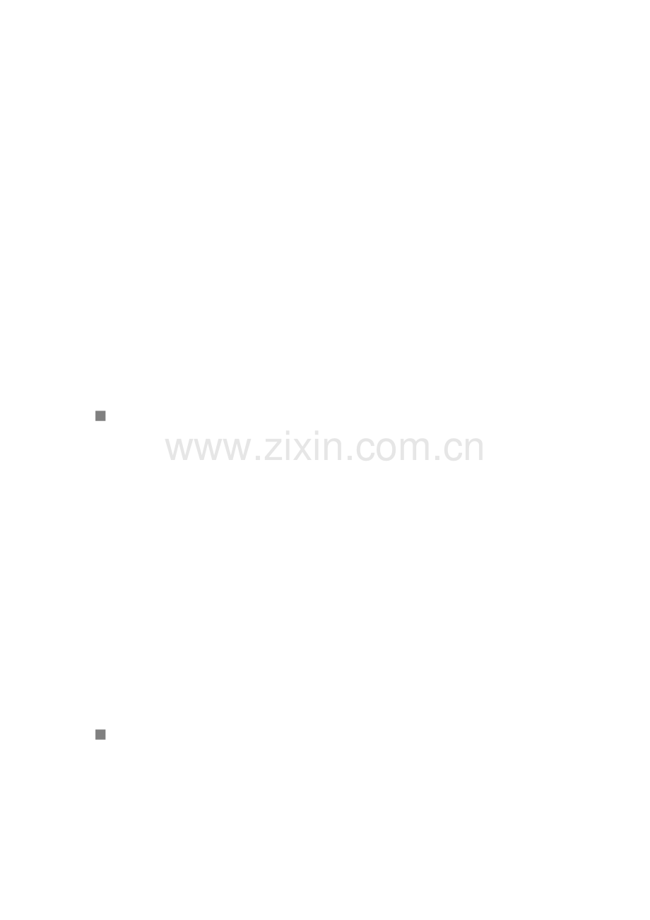科级干部竞岗工作实施方案样本.doc_第1页