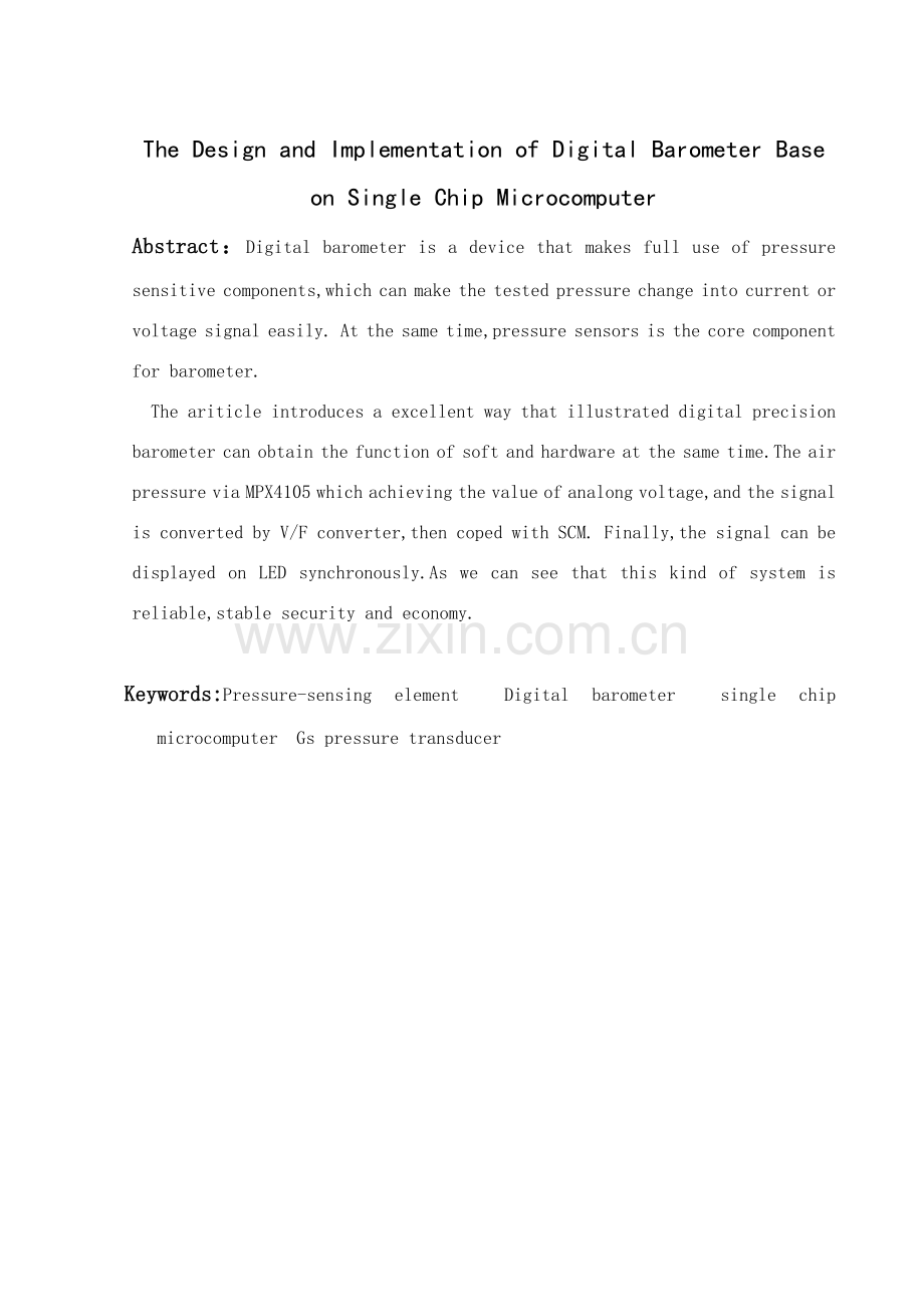 基于单片机的数字气压计的设计和实现毕业设计方案.doc_第2页